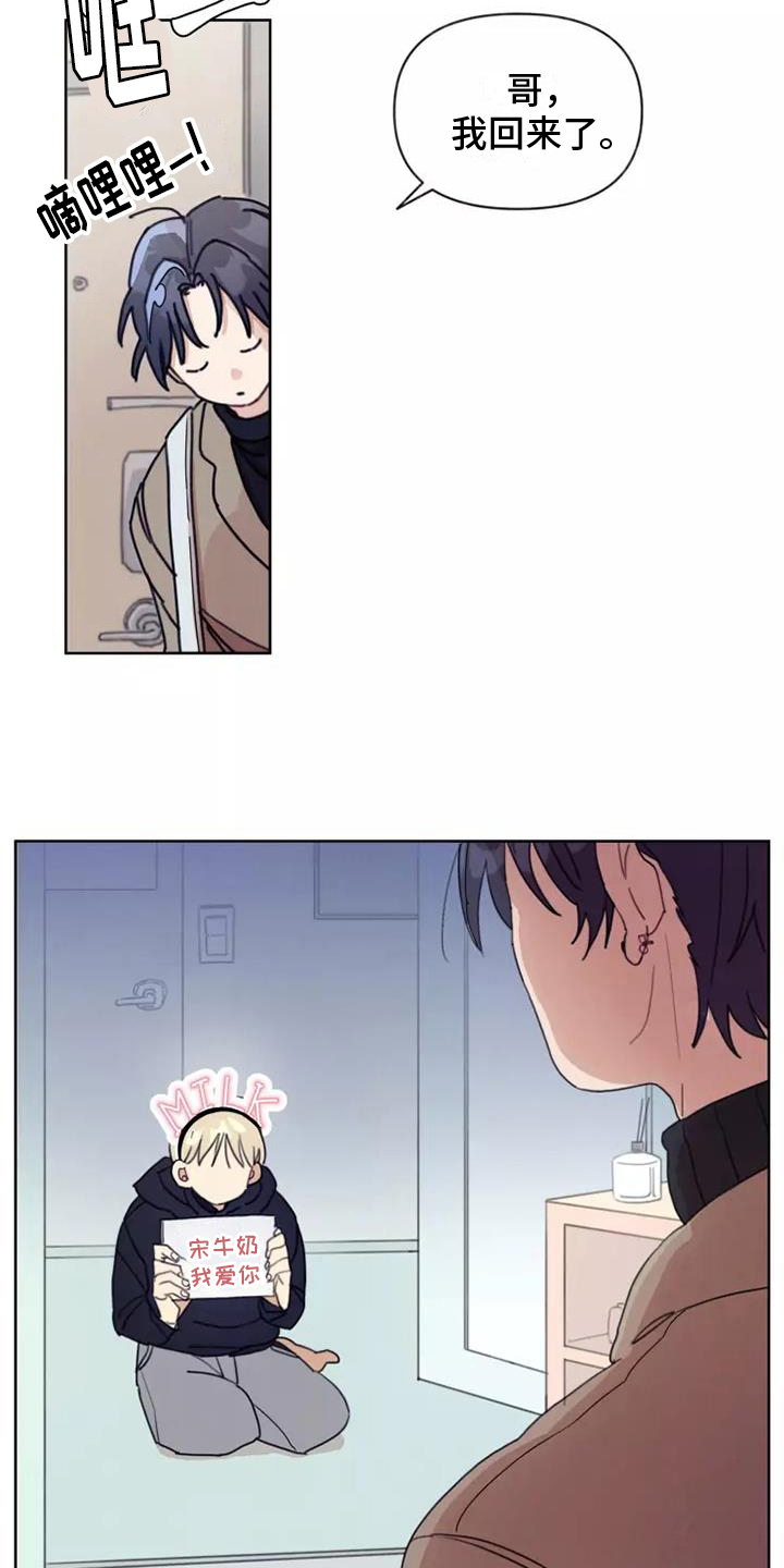 第5章：造型4