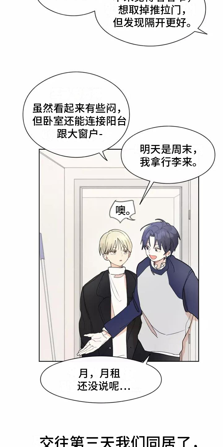 第9章：好奇12