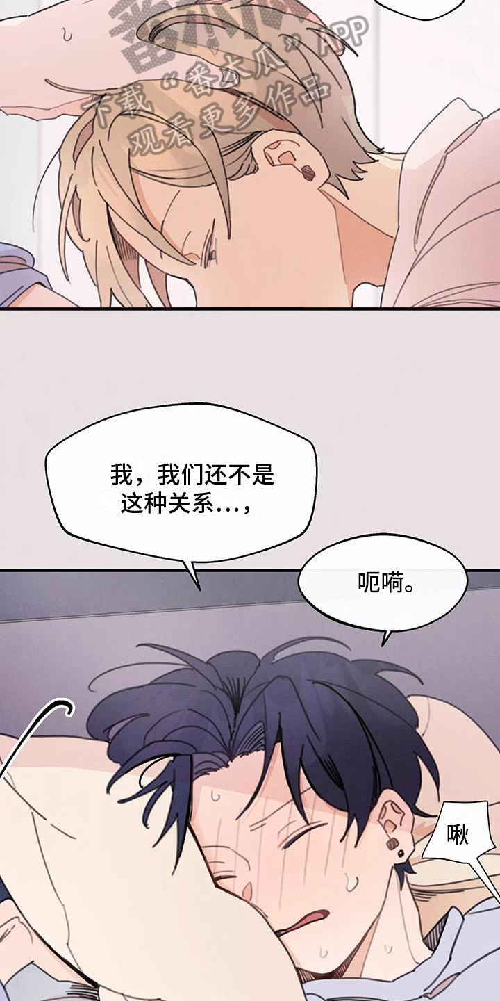 第17章：美梦10