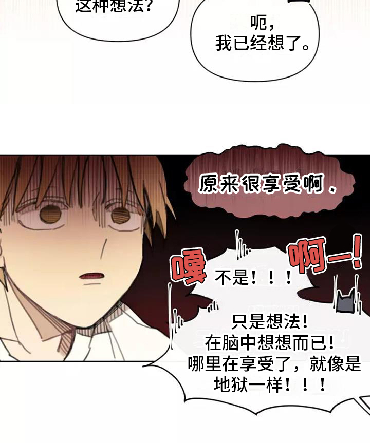 第3章：冲突20