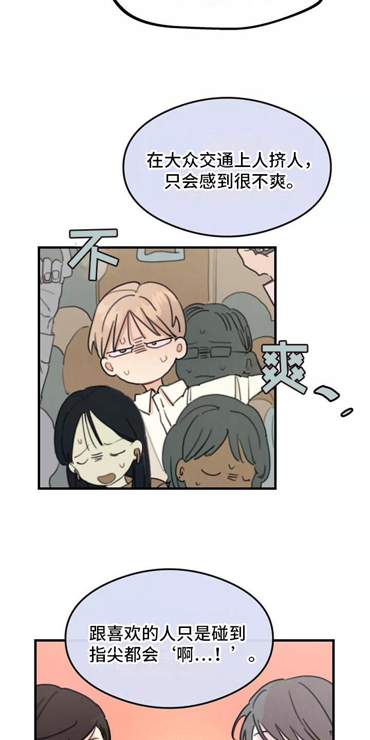 第16章：讨论13