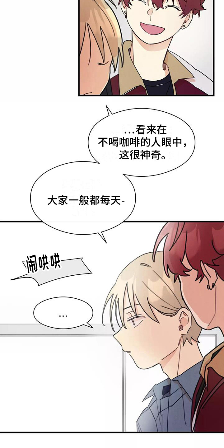第22章：道歉12