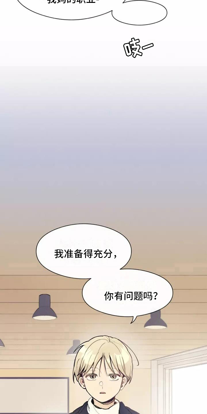 第9章：好奇6