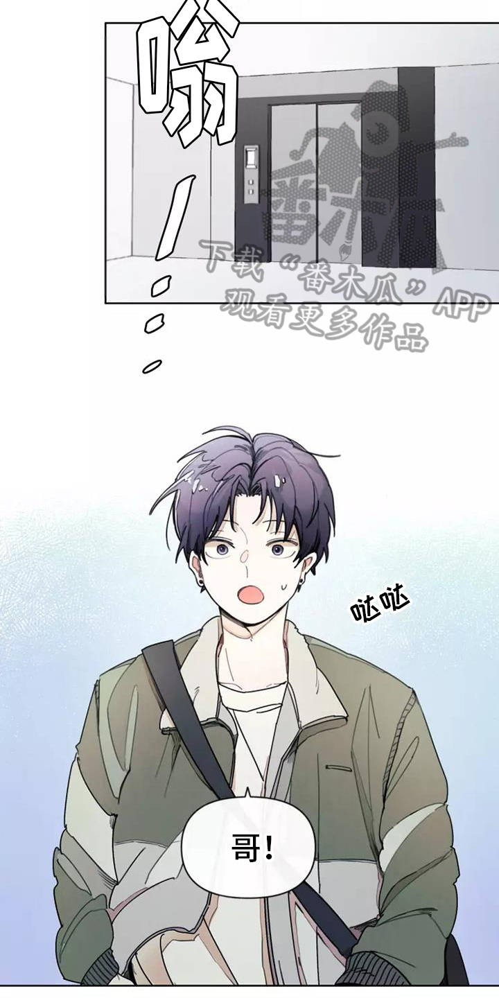 第7章：猜测7