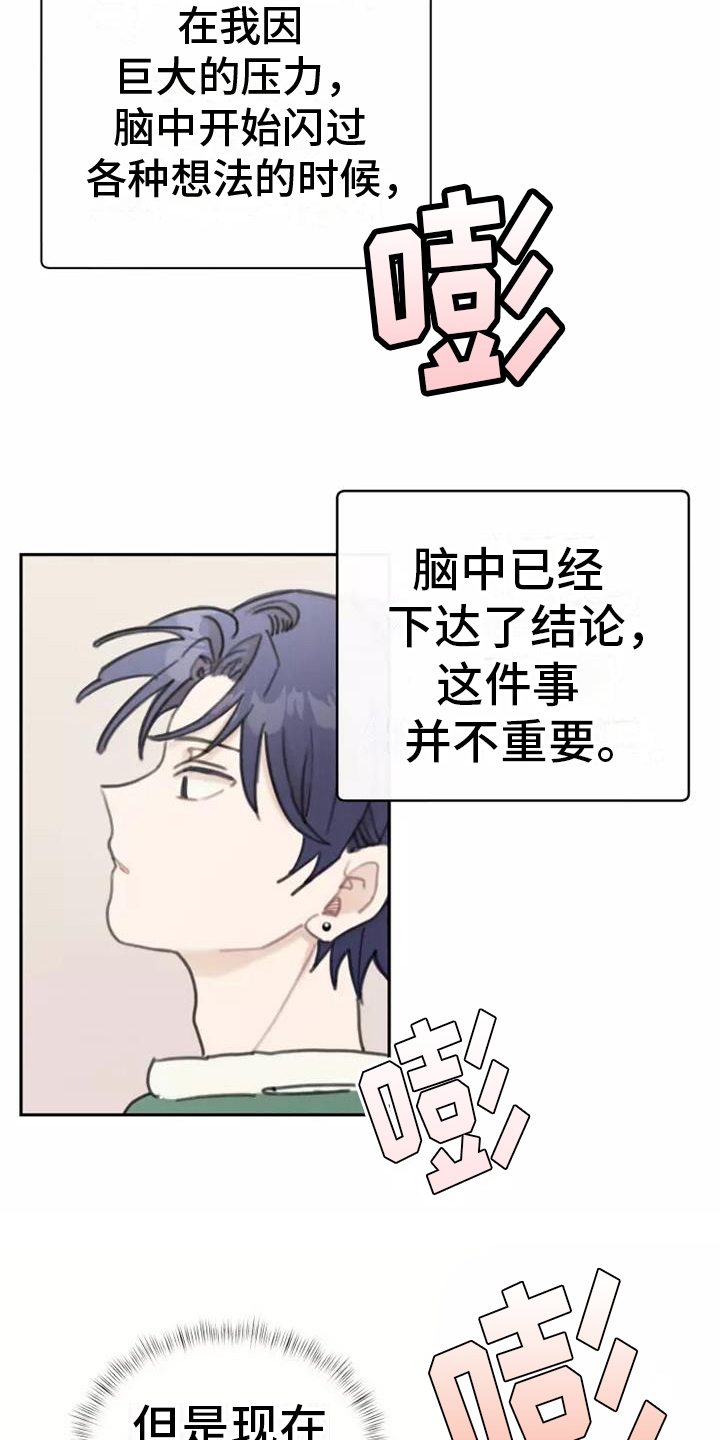 第3章：冲突6