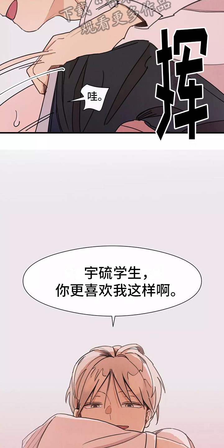 第17章：美梦17