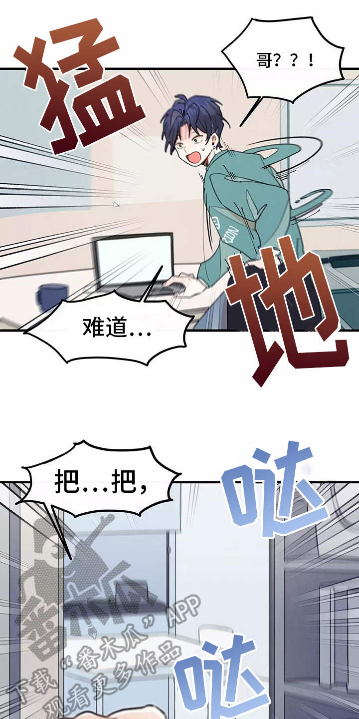 第14章：想法16