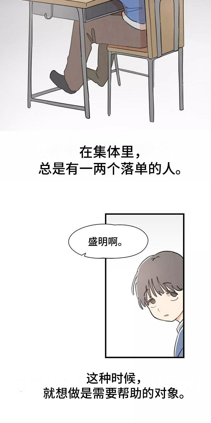 第20章：评价12