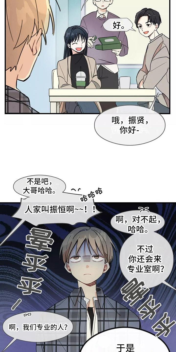 第14章：想法4