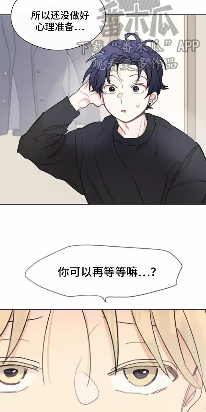 第10章：计划3