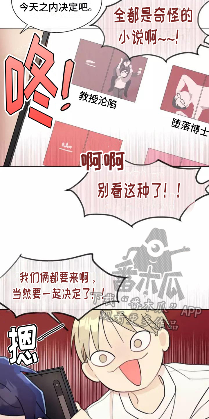 第10章：计划17