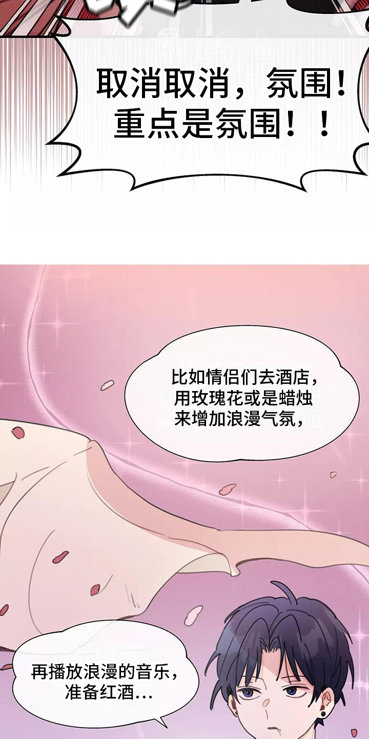 第16章：讨论16