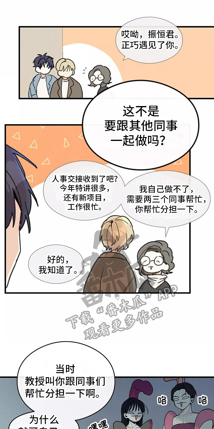 第14章：想法0