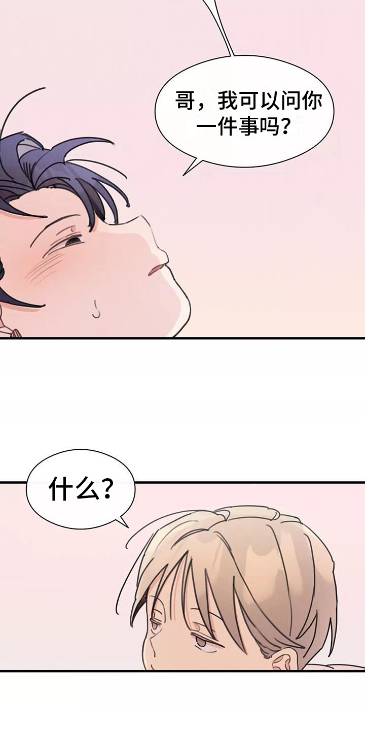 第17章：美梦15