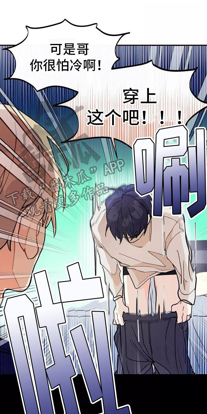 第13章：拒绝养猫0