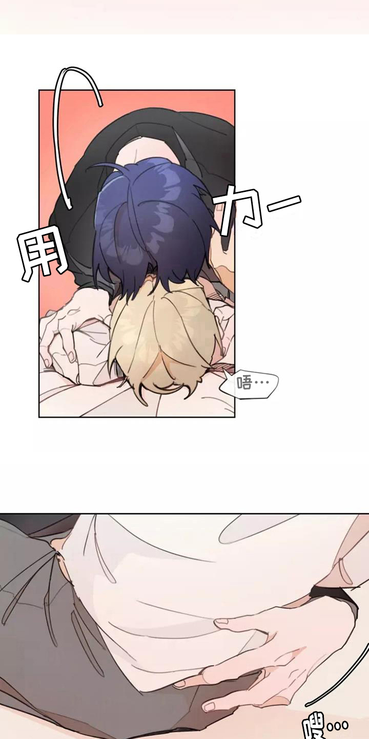 第9章：好奇17