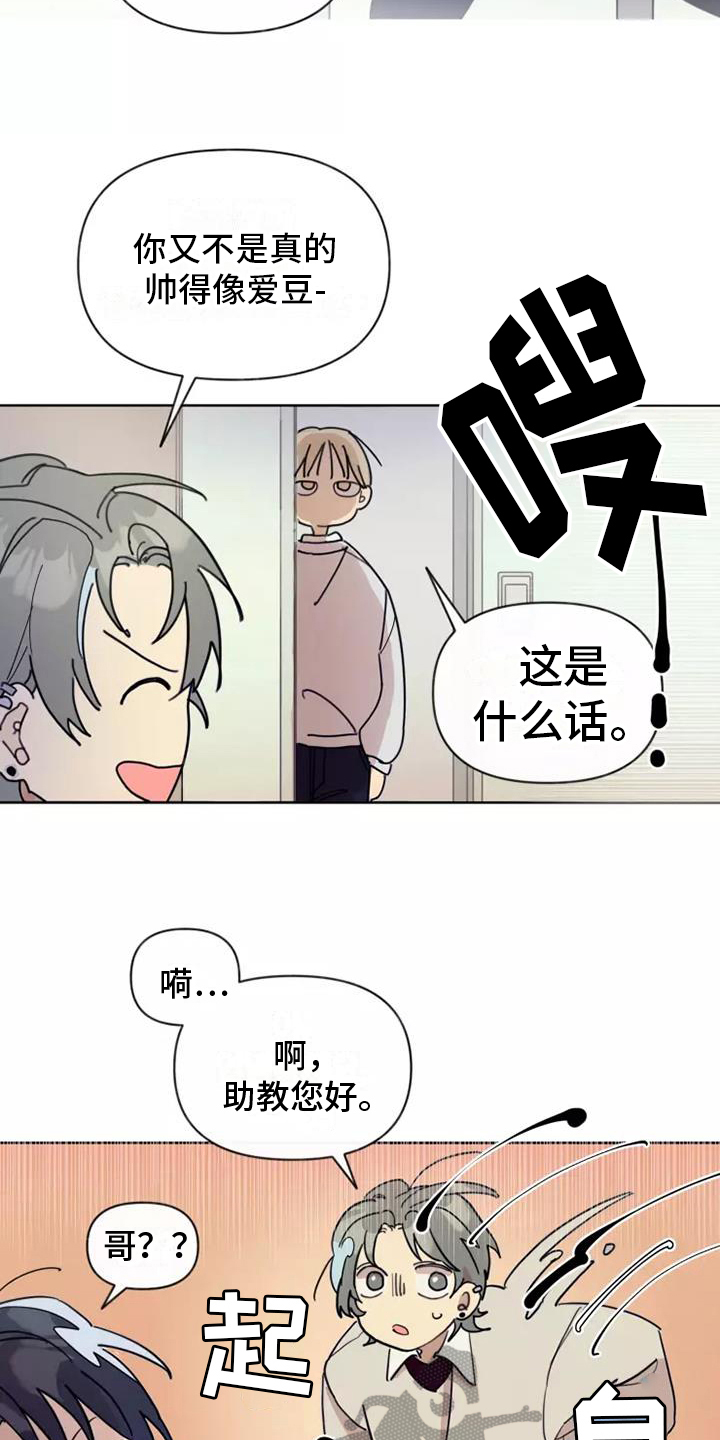 第6章：反驳8