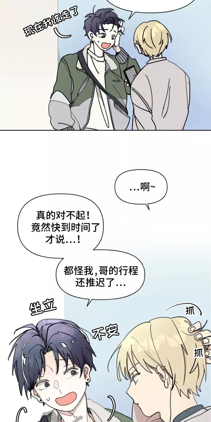 第7章：猜测9