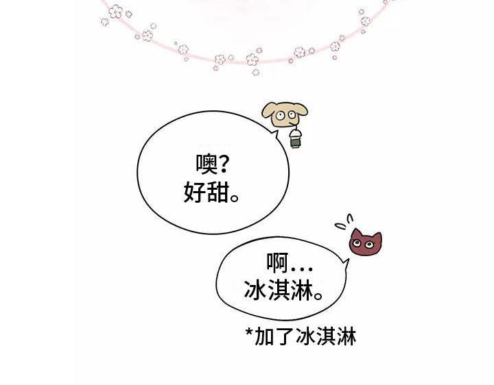 第22章：道歉29