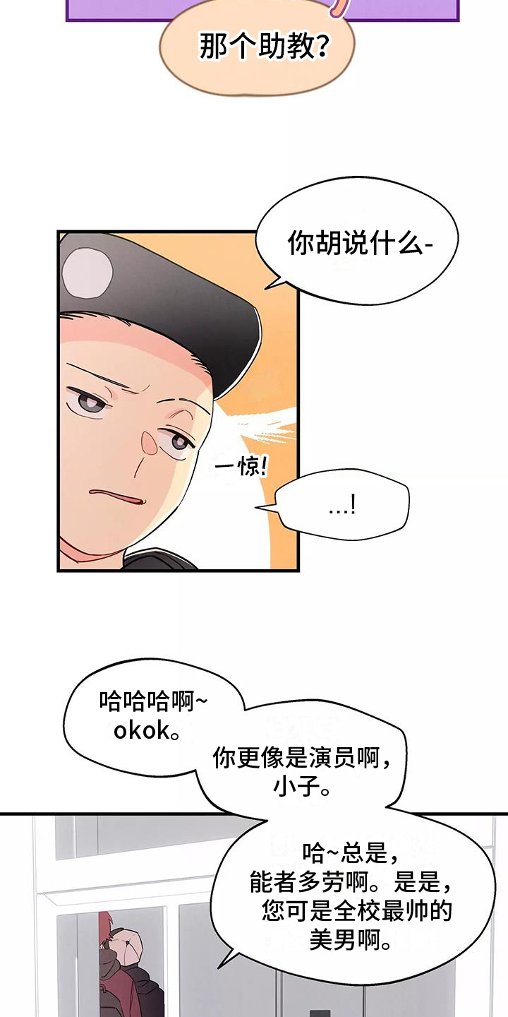 第20章：评价4