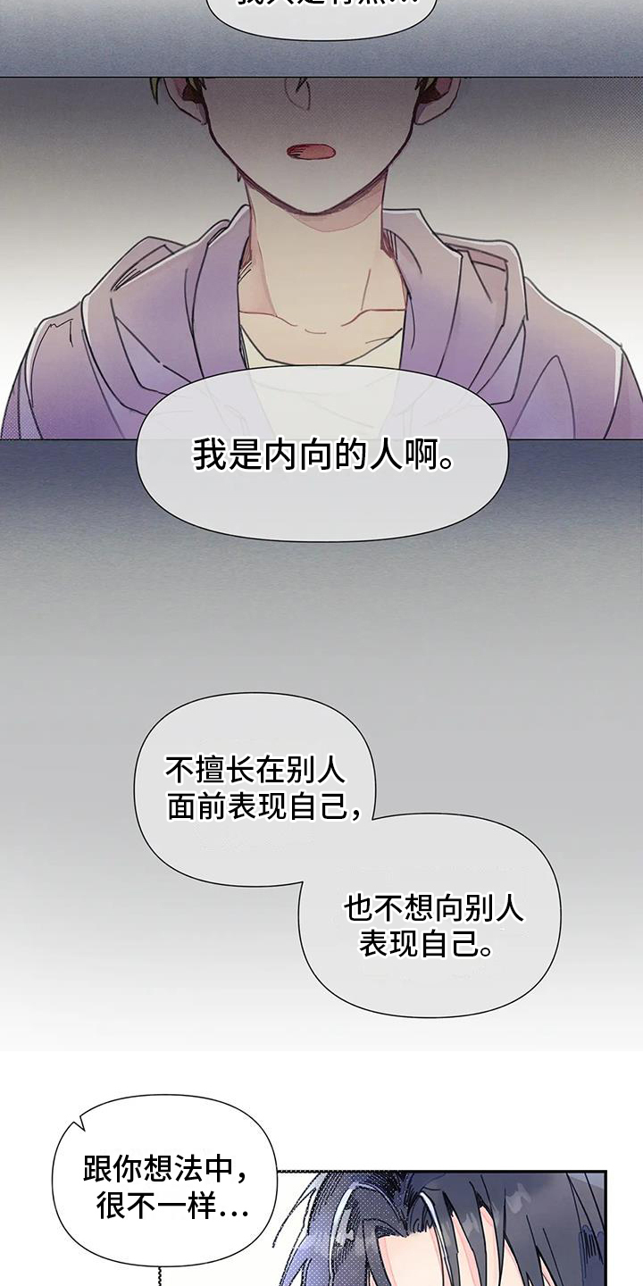第1章：奇怪的助教7