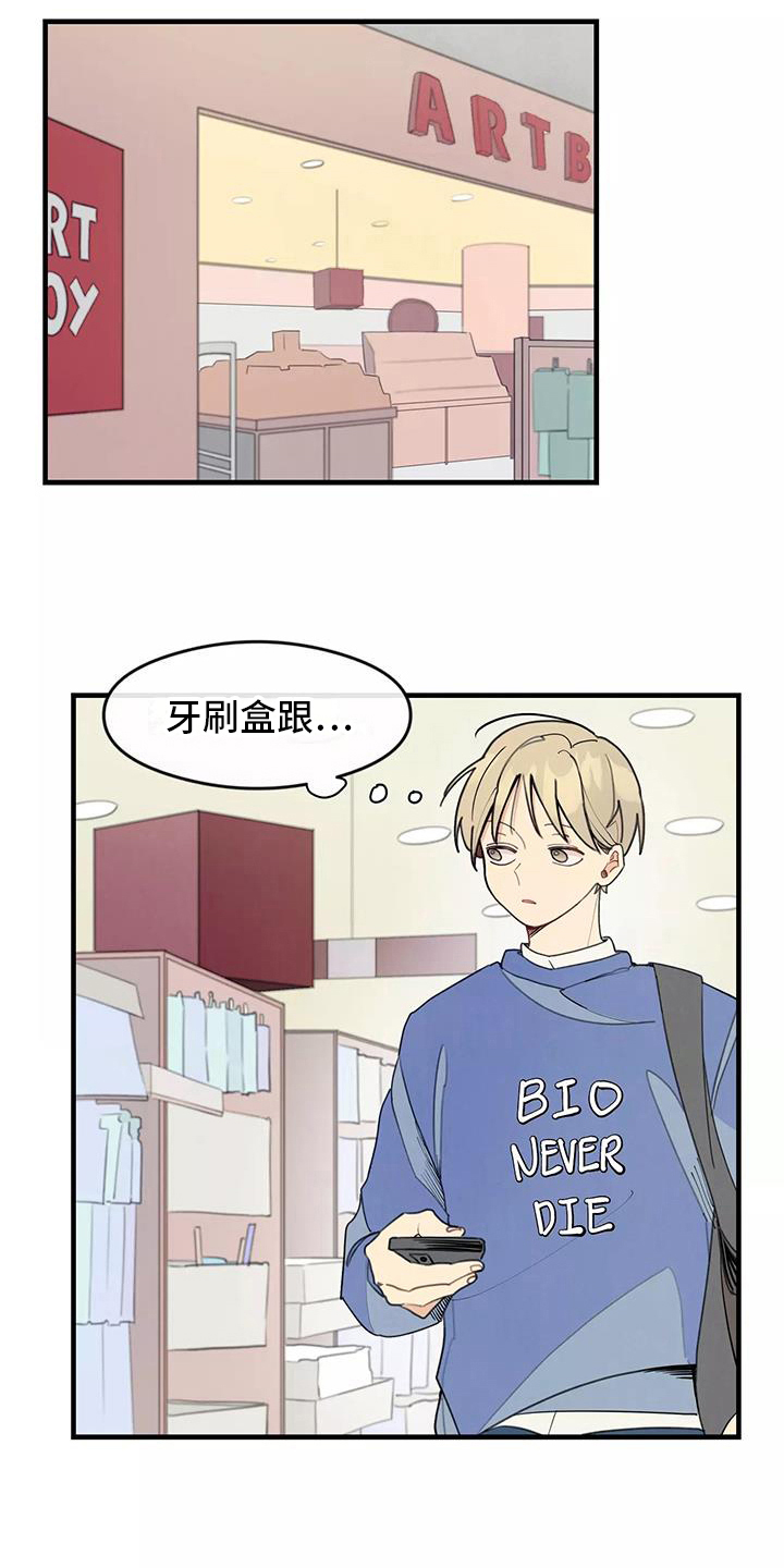 第14章：想法10