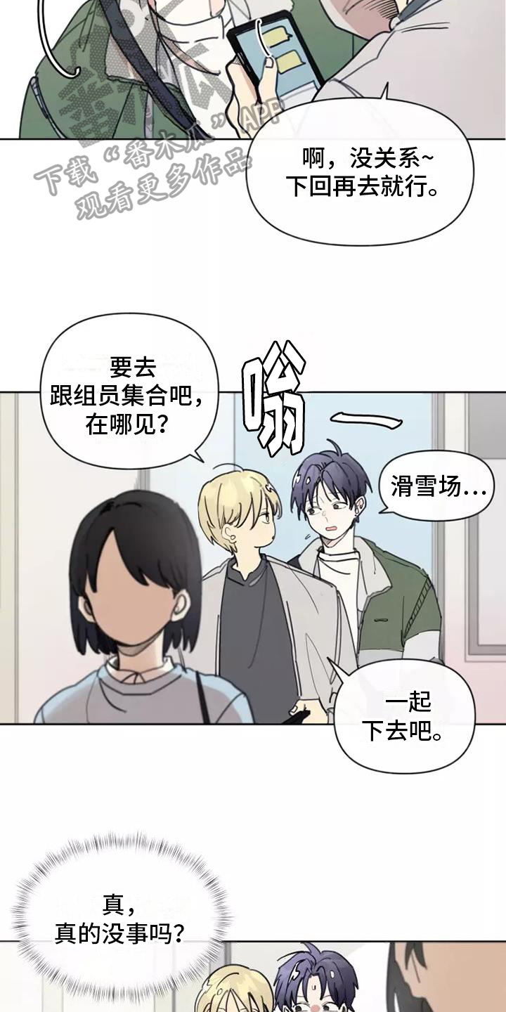 第7章：猜测10