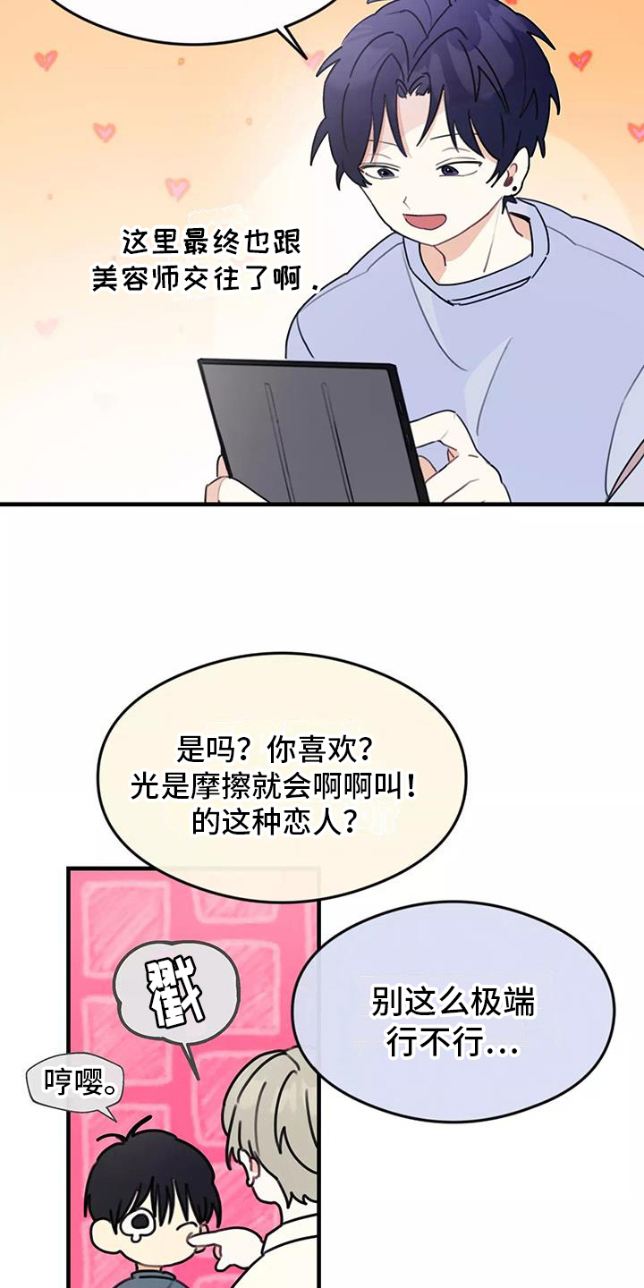 第16章：讨论2