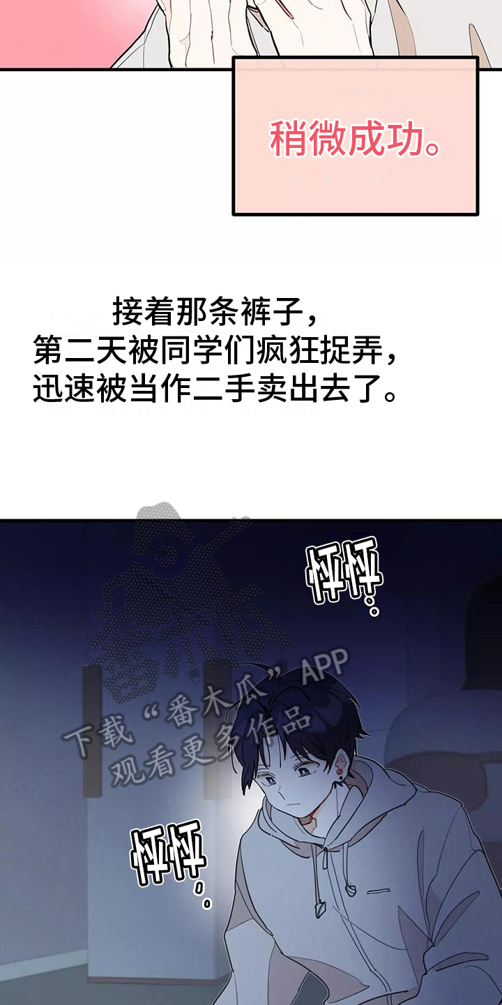 第13章：拒绝养猫7
