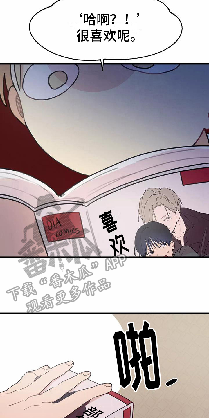 第15章：疑惑11