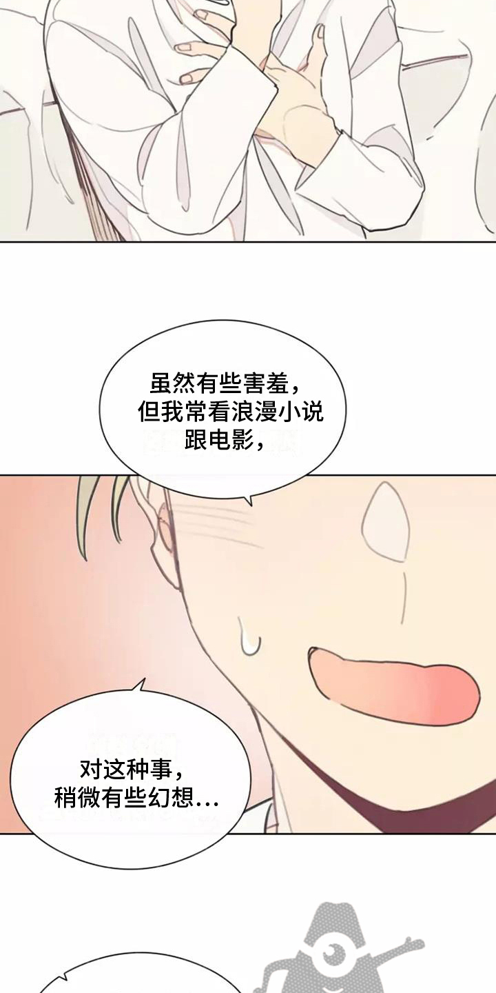 第10章：计划2