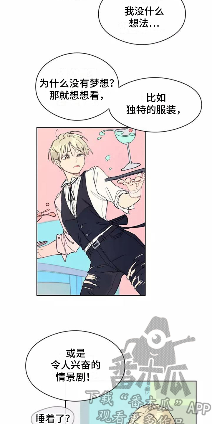 第10章：计划14