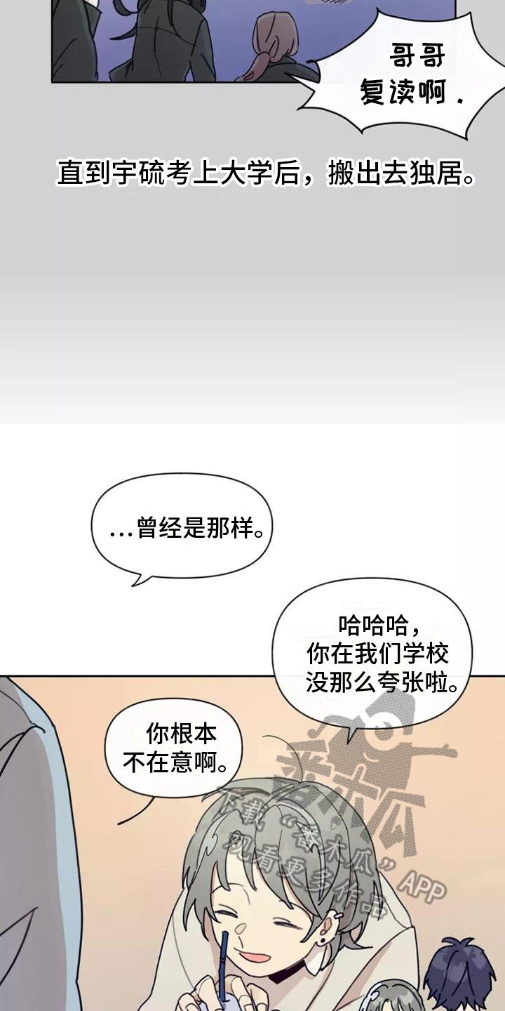 第6章：反驳6