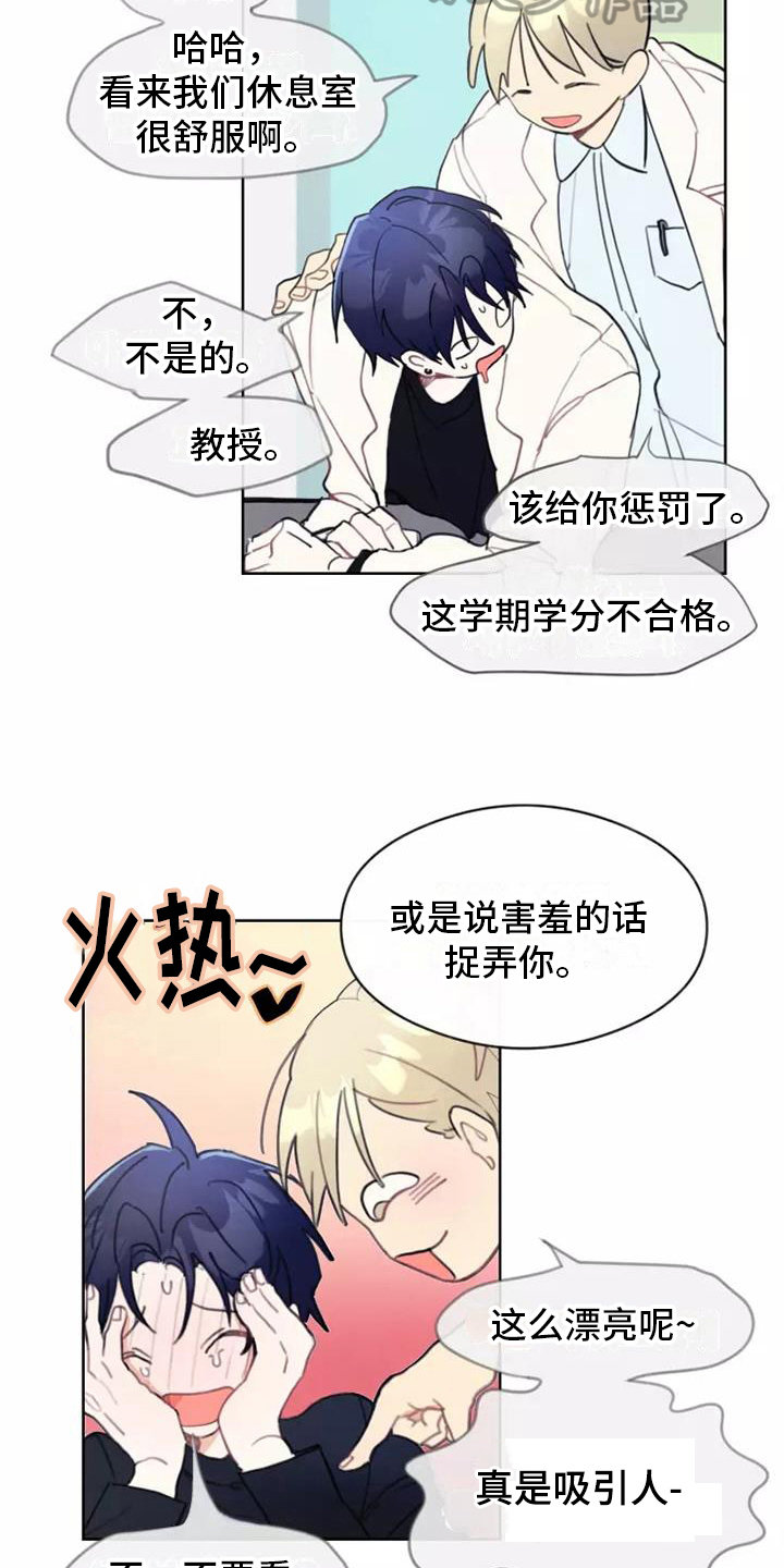 第10章：计划15