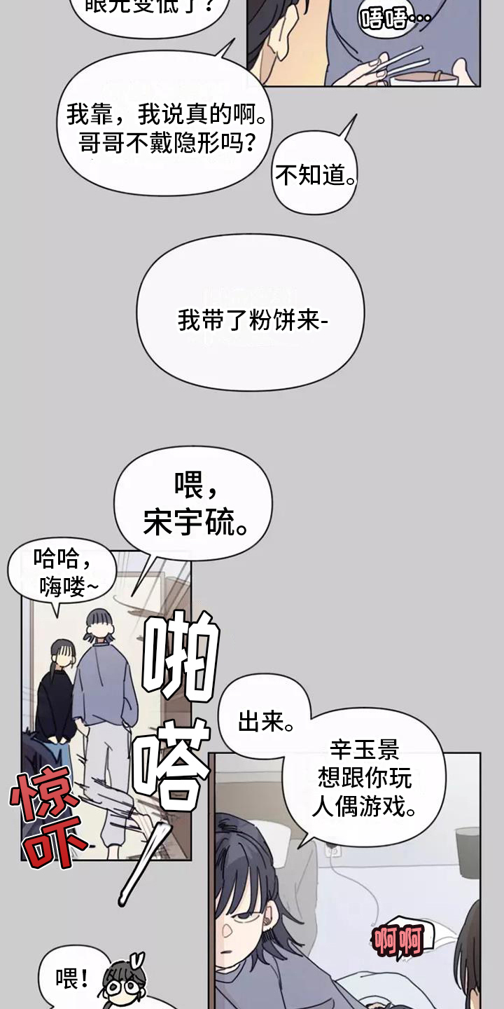 第5章：造型12