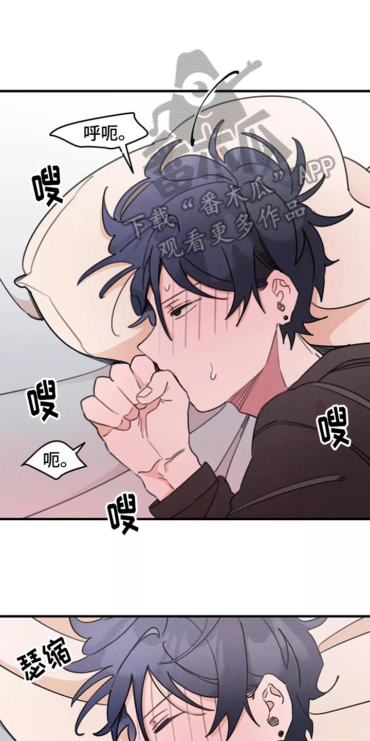 第18章：孤单11