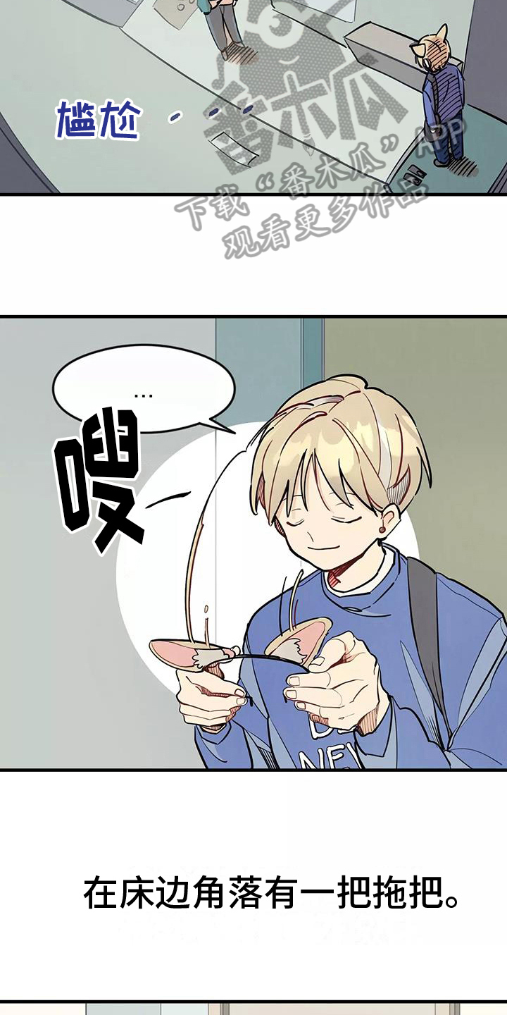 第15章：疑惑5