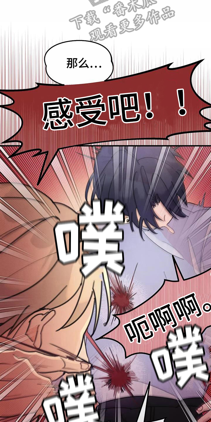 第16章：讨论15