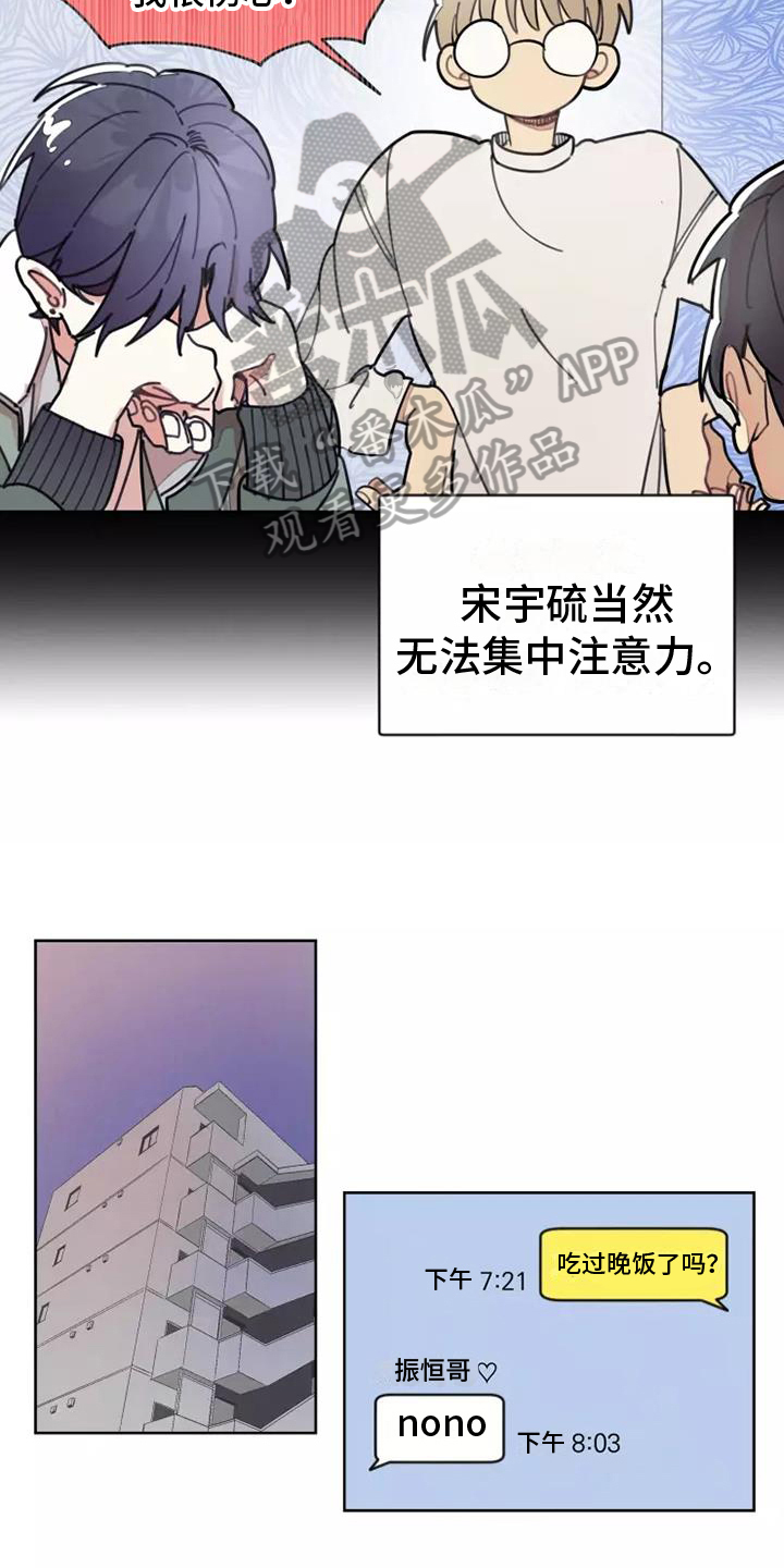 第8章：安排5