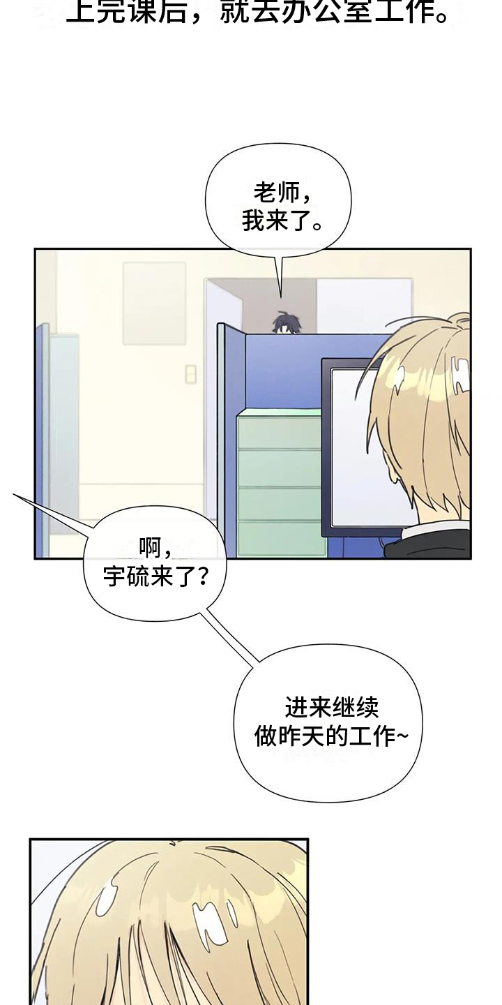 第2章：恋人10
