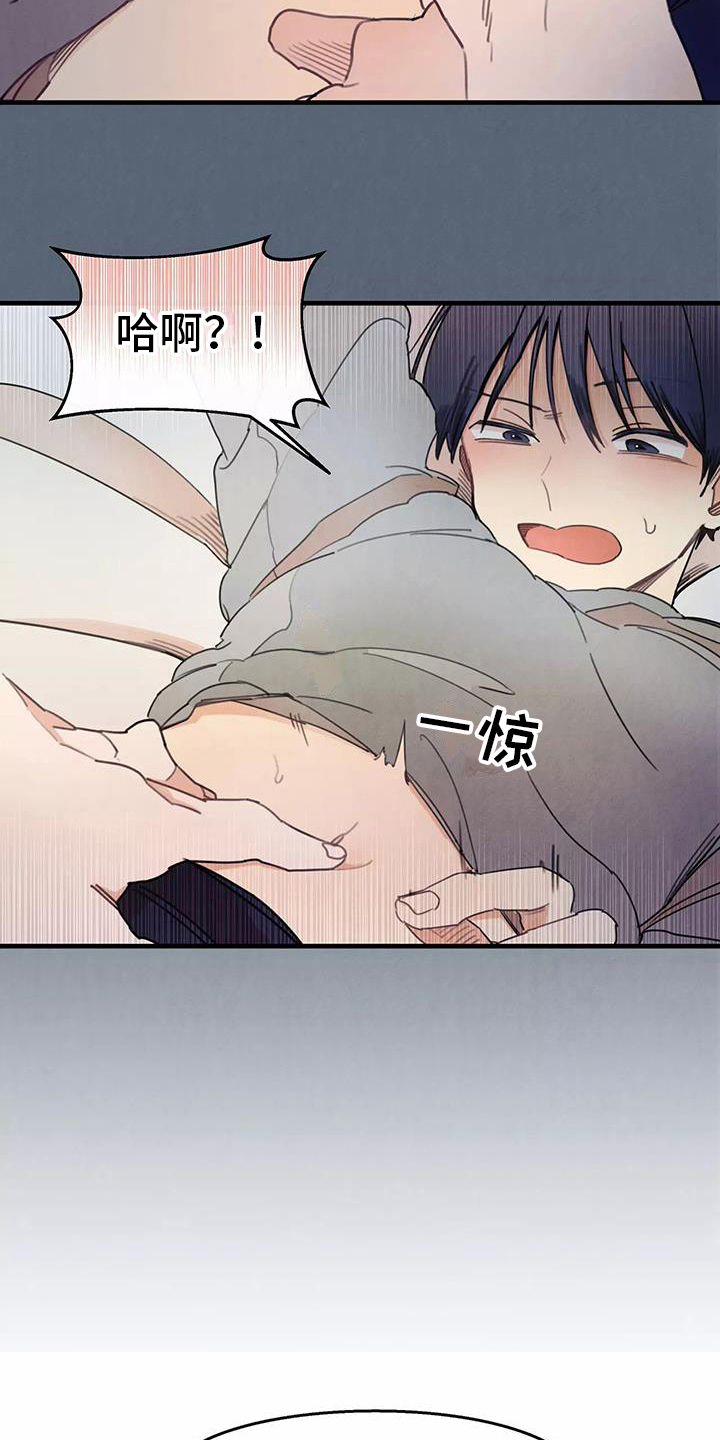 第15章：疑惑10