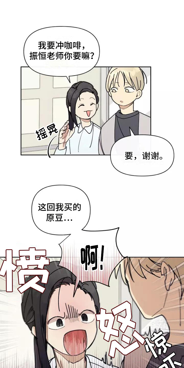 第7章：猜测1