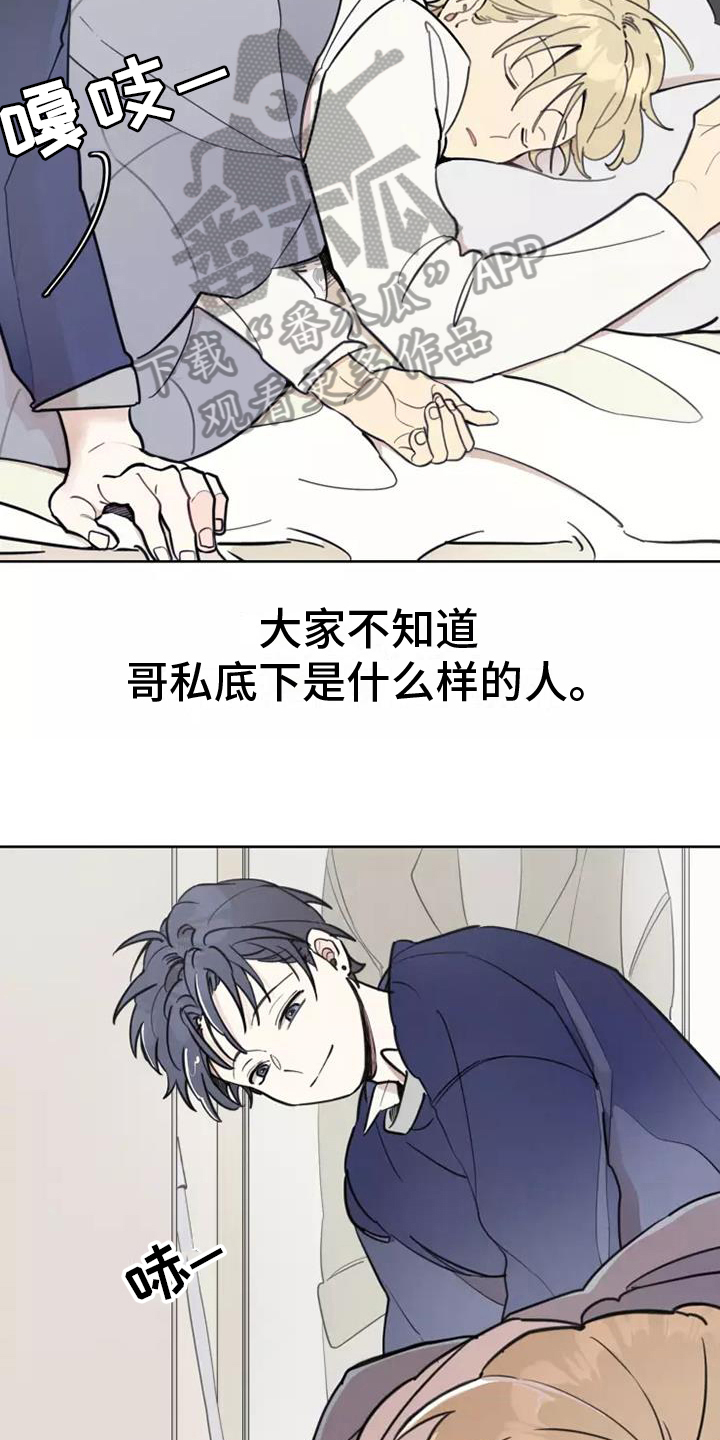 第8章：安排17