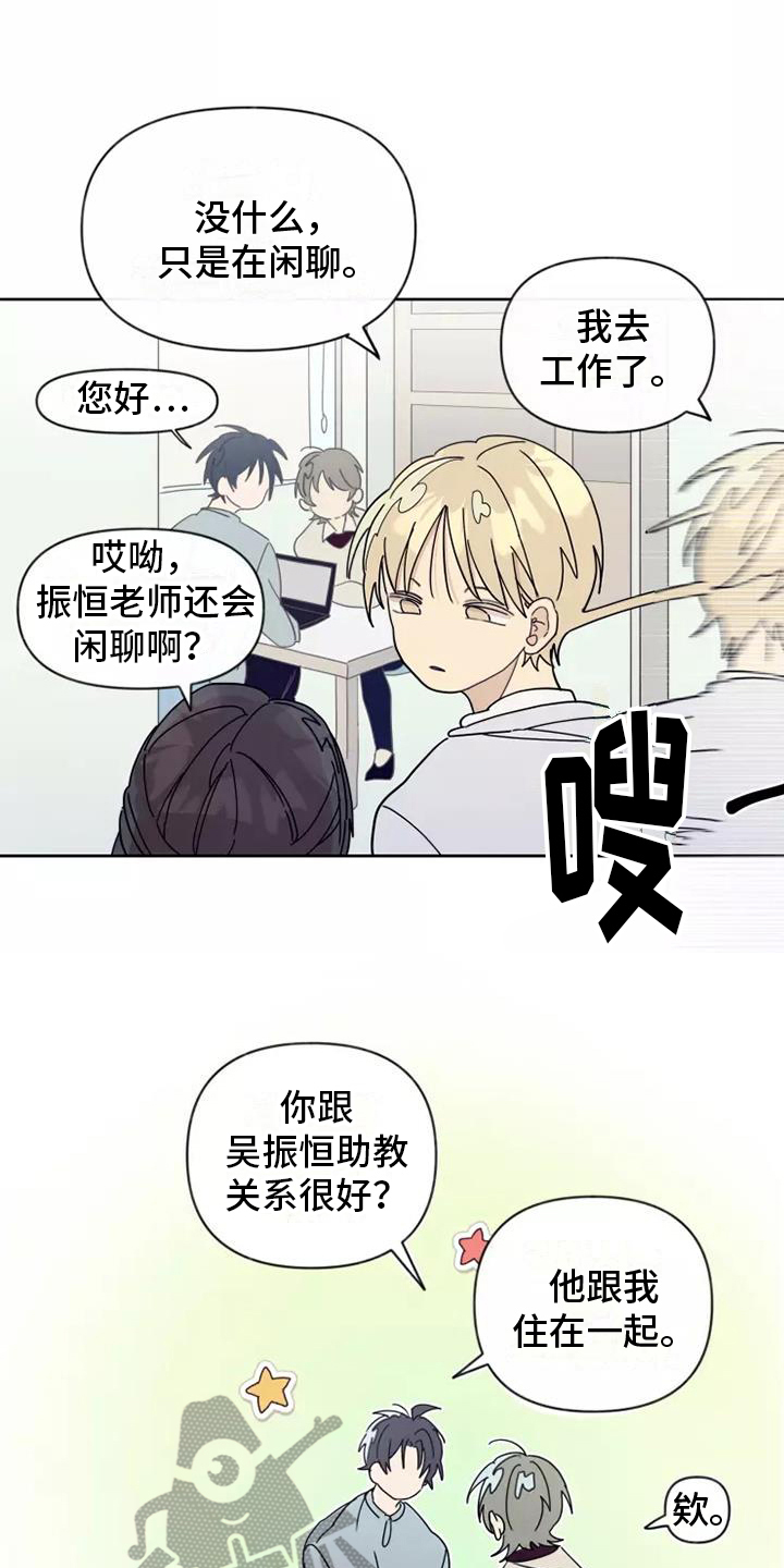 第6章：反驳16