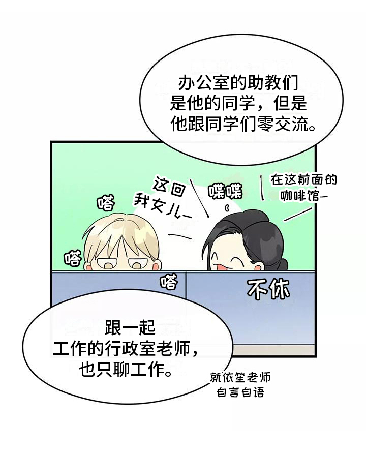 第19章：在意20