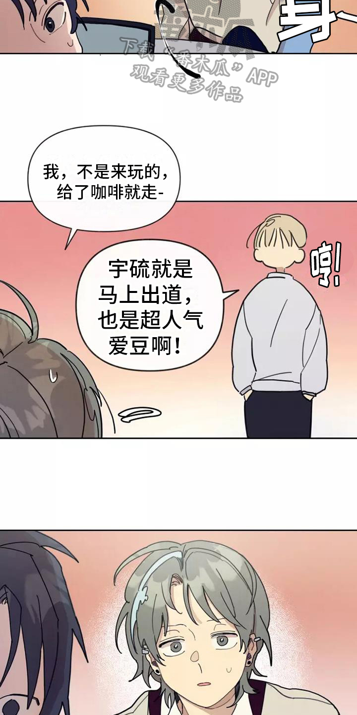 第6章：反驳9