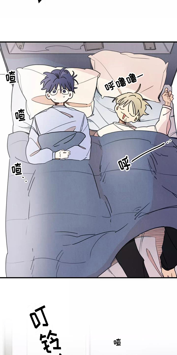 第17章：美梦19