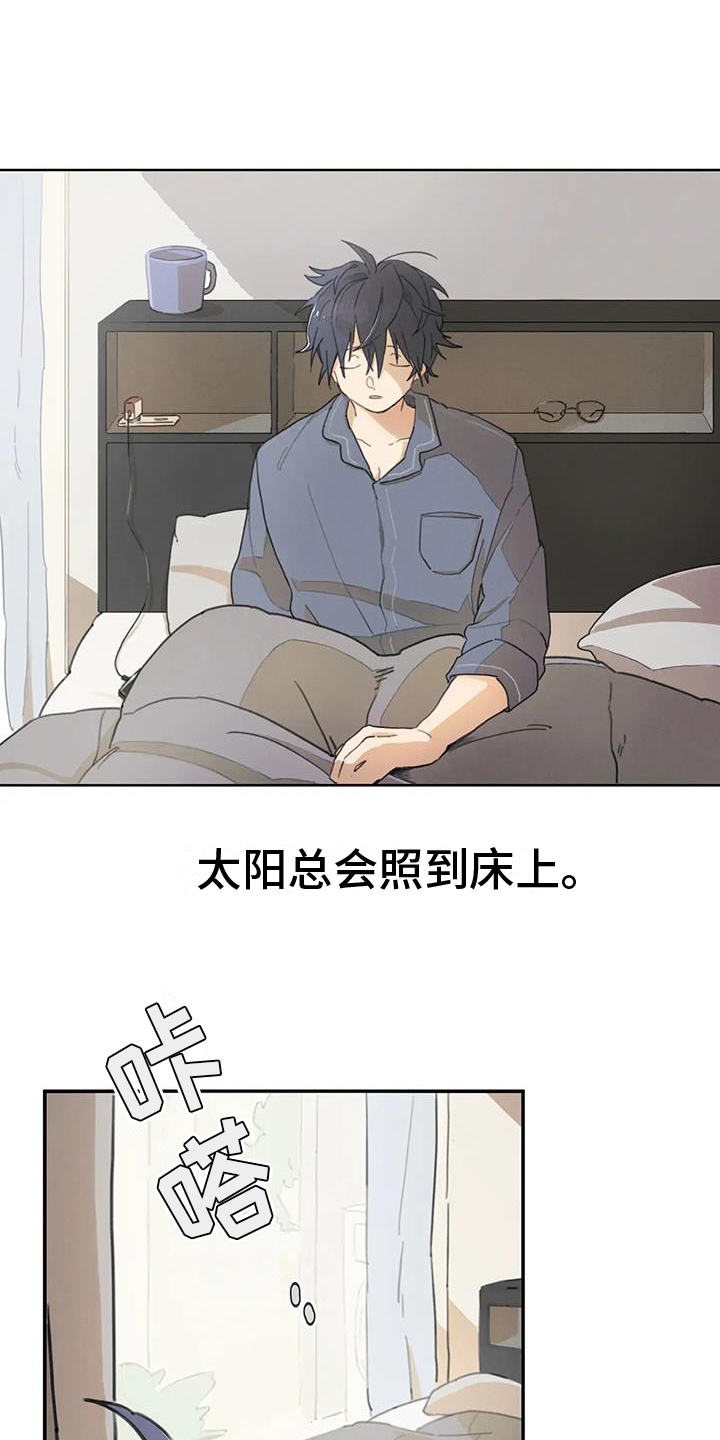 第2章：恋人5