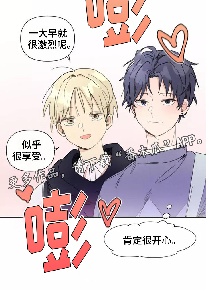 第4章：安慰19