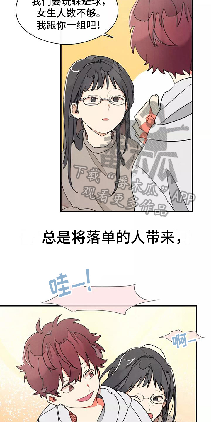 第20章：评价16